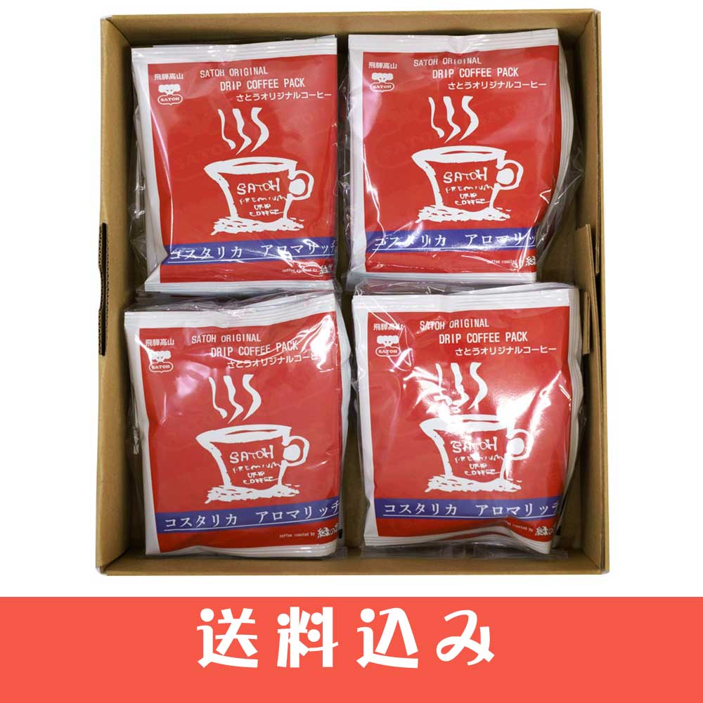 �Фδ� �ɥ�å� �����ҡ� ���ե� (�������ꥫ�����ޥ�å�5������4  ) ����Ȣ�� ������ ���̳�ƻ1000�ߡ�����1200������ɬ��