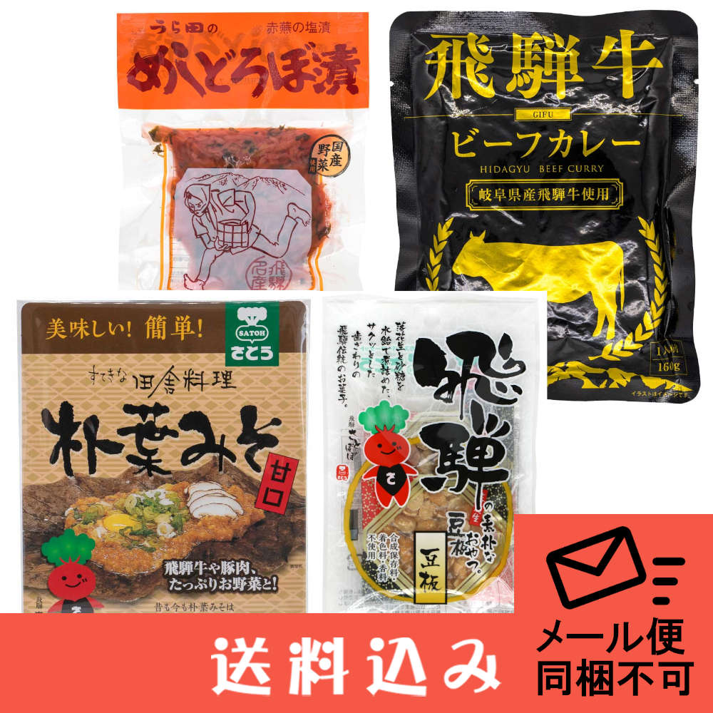 �ڥ᡼���ء� ���� �⻳ ���ڻ� ���åȡʤդ뤵������ ���͵����졼  (��)1 �ᤷ�ɤ����� 1 �������դߤ�1 Ʀ�� 2����1) ������  Ʊ���Բ� ���ջ����Բ�