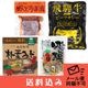 �ڥ᡼���ء� ���� �⻳ ���ڻ� ���åȡʤդ뤵������ ���͵����졼  (��)1 �ᤷ�ɤ����� 1 �������դߤ�1 Ʀ�� 2����1) ������  Ʊ���Բ� ���ջ����Բ�