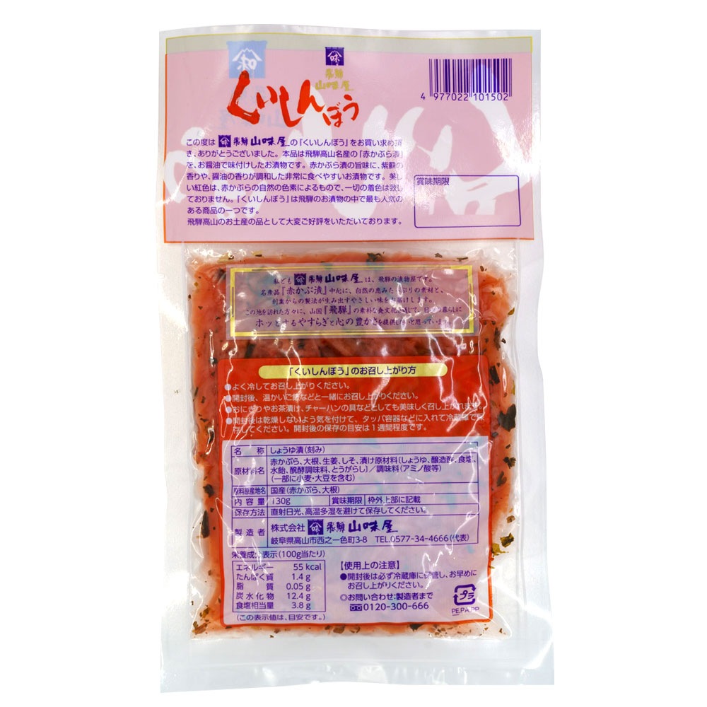 ��̣�� ��������ܤ� 130�� ���� �⻳ ��ʪ �֤����� �֤��� �纬 ����̾��