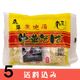��5�� Ϸ�Ĳ� �ϼ�����ڤ��� 2������(270g)��5�� ǻ�̥����� ���� �⻳�顼��� ������ ���̳�ƻ1000�ߡ�����1200������ɬ��