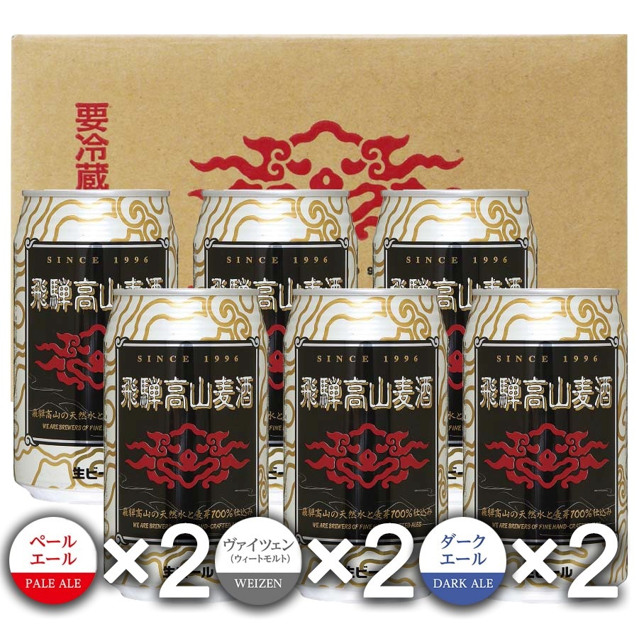 ͹⻳ ե 350ml6ܥå ʥڡ륨2 2  ĥ2 ϥӡ  ⻳ £  ջԲ