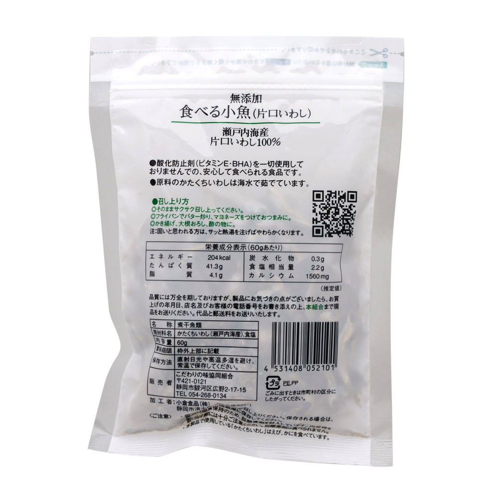 ������̣ ���٤뾮�� 60g  ̵ź�� �����ⳤ�� ���路 �Ѵ��� ����