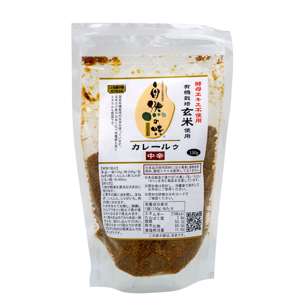 ������̣ ���졼�륥 ��� 150g ͭ������ ���ƻ���  ����ʴ�Ի��� ���졼�롼 ��������̣
