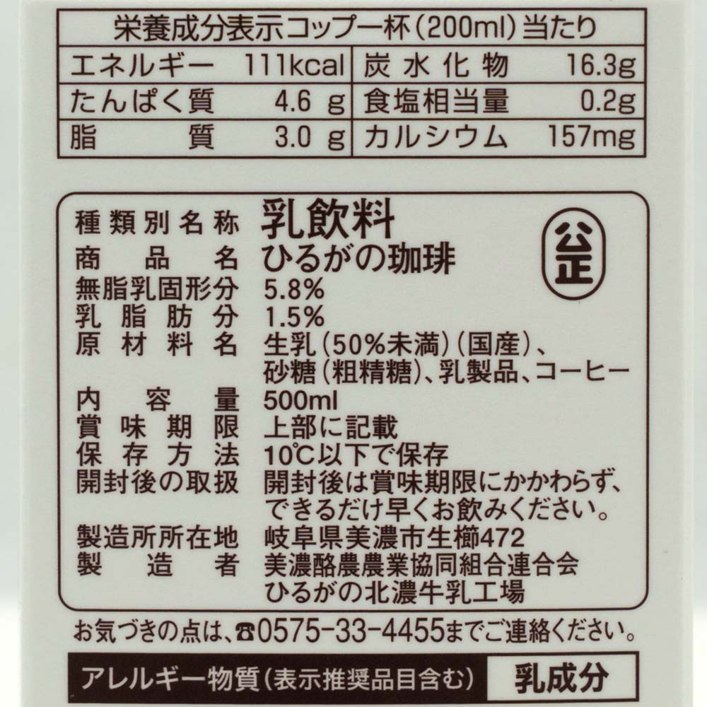 �Ҥ뤬�� ���� 500ml ������ �����ҡ����� ���� �û���