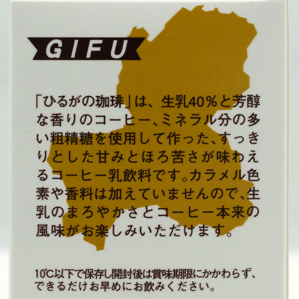 ミルピス 乳飲料 ラベル 半世紀以上も愛される乳酸飲料。利尻島「ミルピス商店」を訪ねてみまし