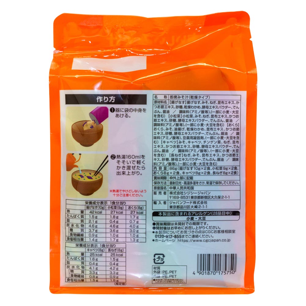 ��16�� CGC �ե꡼���ɥ饤 �ߤ��� 10������  ��5���2�ޡ� ��16�� ¨�� ̣���� Ʊ���Բ� ������ ���̳�ƻ1000�ߡ�����1200������ɬ��