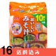 ��16�� CGC �ե꡼���ɥ饤 �ߤ��� 10������  ��5���2�ޡ� ��16�� ¨�� ̣���� Ʊ���Բ� ������ ���̳�ƻ1000�ߡ�����1200������ɬ��