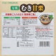 CGC �������˥å� ͭ�� �भ�ŷ� (70g��10������) �ŷ� ��
