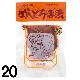  20   ᤷɤ 120g  20 ť ᤷɤܤ ʪ   ⻳ û