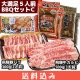 ����­ 5���� BBQ���å� C�����͵������500g�������ڥХ�300�硦���Ȥ��������2���ߤ��餷�Ļ�1���ϤȤ�2�� ������ ���̳�ƻ1000�ߡ�����1200������ɬ��