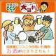����­ 5���� BBQ���å� C�����͵������500g�������ڥХ�300�硦���Ȥ��������2���ߤ��餷�Ļ�1���ϤȤ�2�� ������ ���̳�ƻ1000�ߡ�����1200������ɬ��