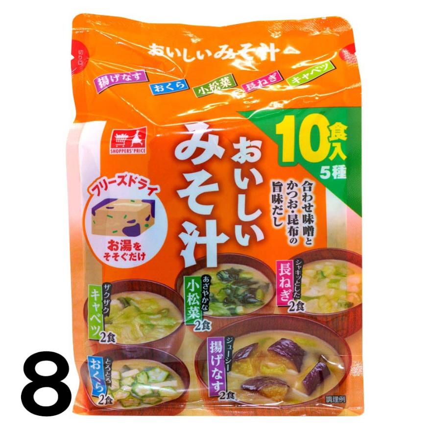 ��8�� CGC �ե꡼���ɥ饤 �ߤ��� 10������  ��5���2�ޡ� ¨�� ̣���� ��8��