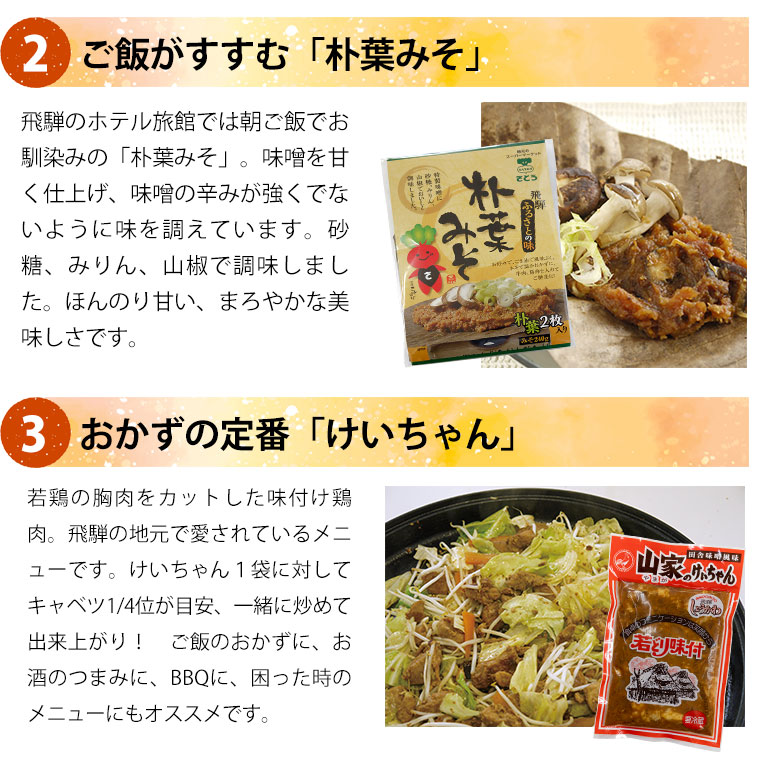 ���ͤο��Ƥ���̣�������٤륻�å�(�����Ť�3 ���̴� ����1 ����1 ���Ȥܤ�����2 �ᤷ�ɤ���1) ������ ���̳�ƻ1000�ߡ�����1200������ɬ��