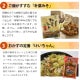 ���ͤο��Ƥ���̣�������٤륻�å�(�����Ť�3 ���̴� ����1 ����1 ���Ȥܤ�����2 �ᤷ�ɤ���1) ������ ���̳�ƻ1000�ߡ�����1200������ɬ��