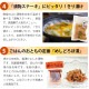 ���ͤο��Ƥ���̣�������٤륻�å�(�����Ť�3 ���̴� ����1 ����1 ���Ȥܤ�����2 �ᤷ�ɤ���1) ������ ���̳�ƻ1000�ߡ�����1200������ɬ��