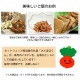 ���ͤο��Ƥ���̣�������٤륻�å�(�����Ť�3 ���̴� ����1 ����1 ���Ȥܤ�����2 �ᤷ�ɤ���1) ������ ���̳�ƻ1000�ߡ�����1200������ɬ��