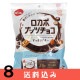 ��8�� ��Ф��ʥå� �����ܥʥåĥ��祳 146��  ��8�� �ӥ��� �Ǥ�ϻ ���祳�졼�� �Υ󥷥奬�� Ʊ���Բ� ������ ���̳�ƻ1000�ߡ�����1200������ɬ��
