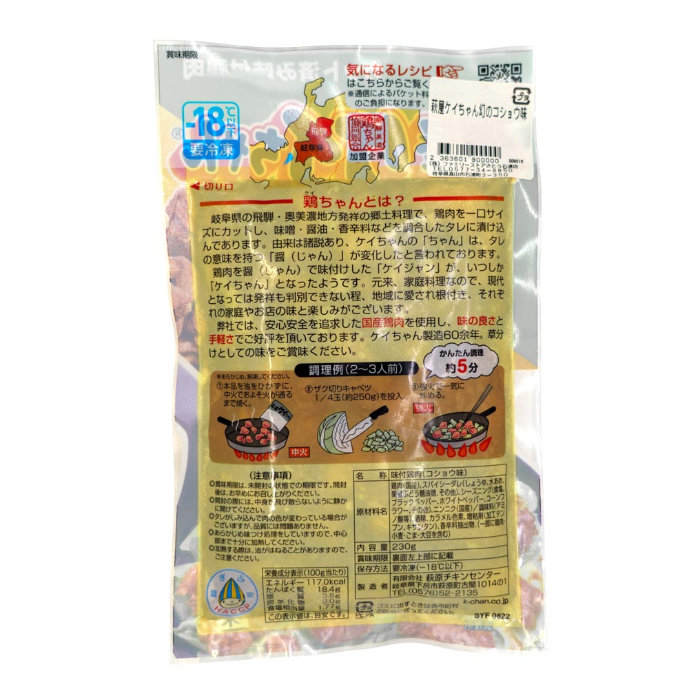 �벰 ��������� �����λ������ ���θ�ܥ̣ 230g ��������� �ܤ���� ��������� ��������� �� ���� ����