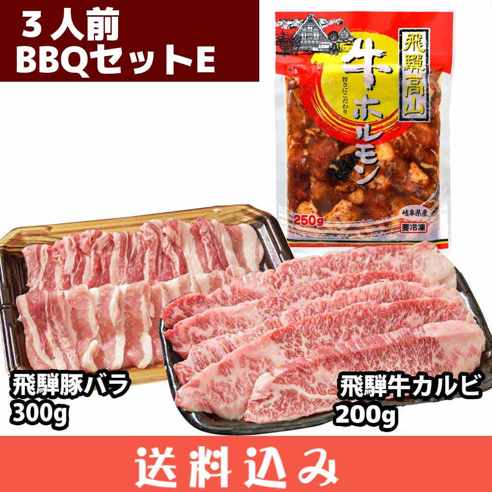 BBQ  å E 3 4 ( ͵  200g /  Х 300g / ۥ 250g 1   ̳ƻ1000ߡ1200ɬ 
