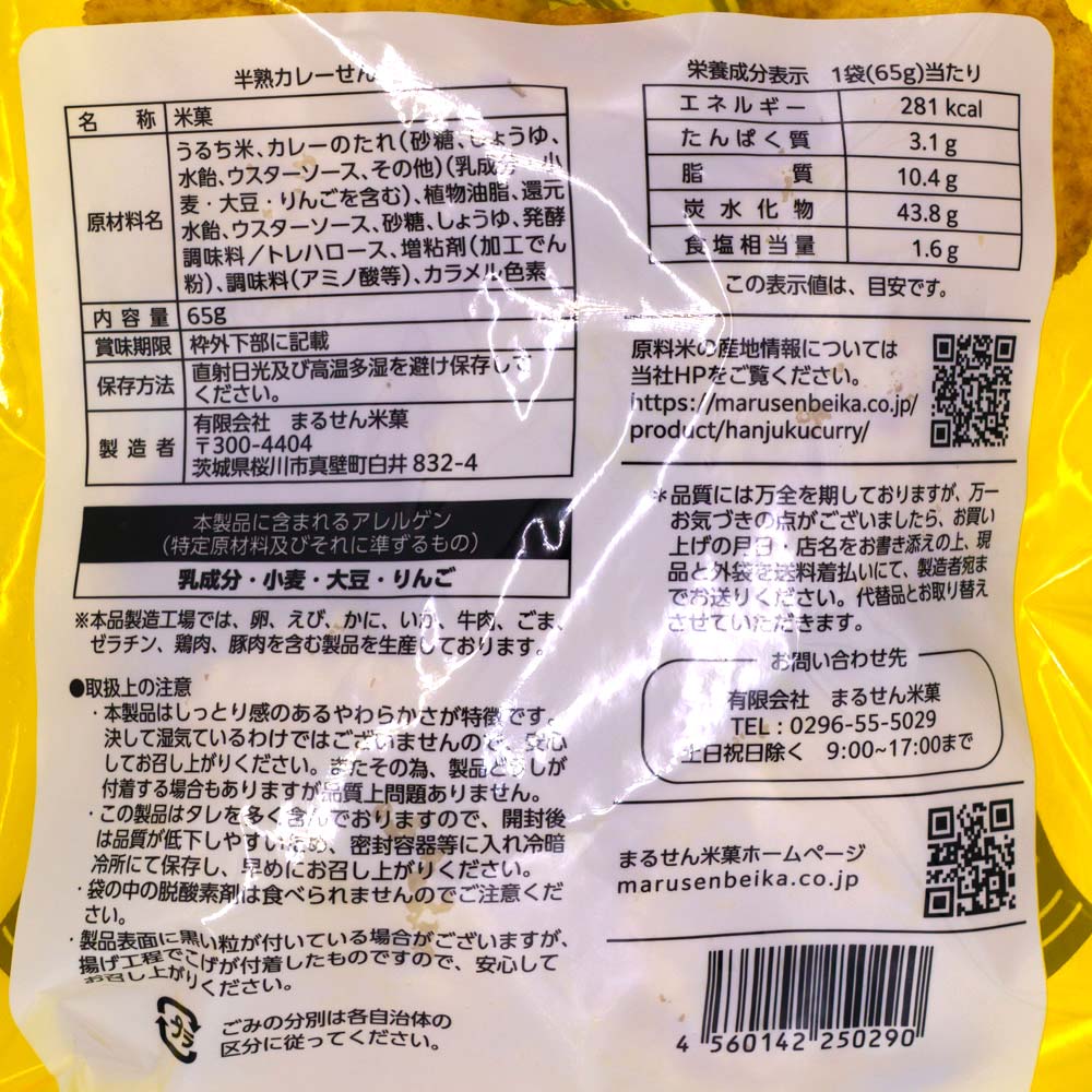 �쳤 ���ۻ� ���å�  ( �ʤ���� 5���� 1 ���뤳����� 1 Ⱦ�ϥ��졼���� 1 �����ԡ��� 1 ��֤��餷 1 )