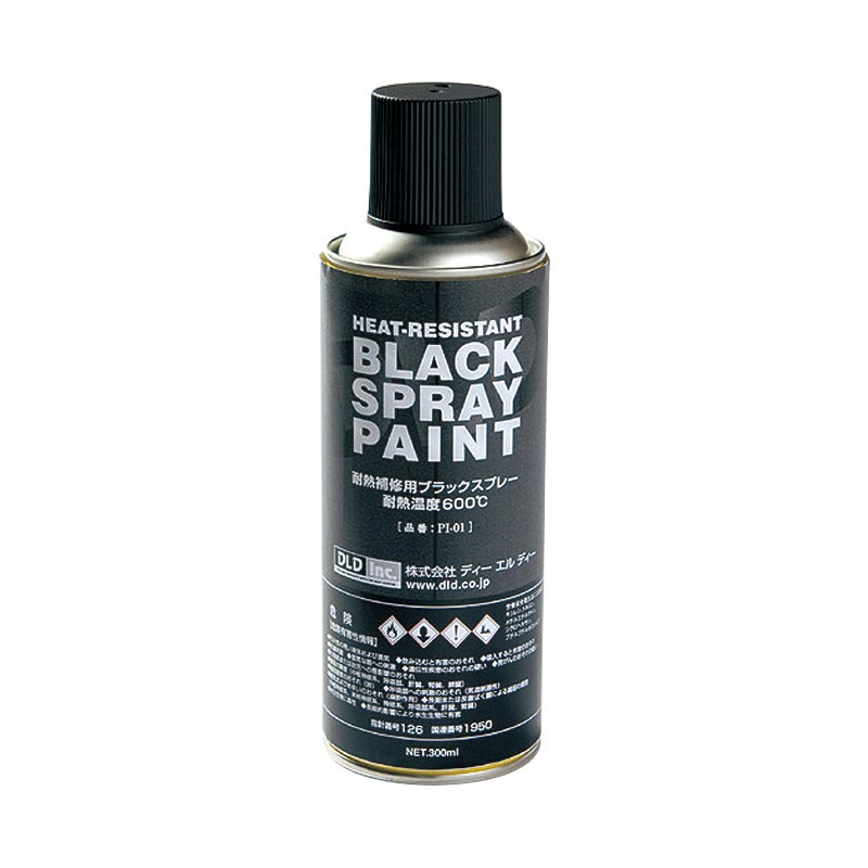 煙突用タッチアップスプレー【a+オリジナル】 _ ブラック 耐熱塗料