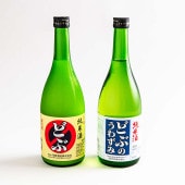 どぶ＆うわずみセット<br>720ml×2