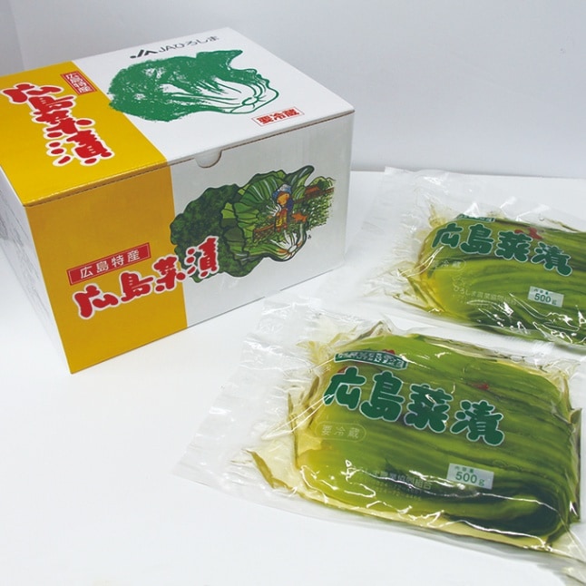 JAひろしま広島菜加工場】<br>広島菜漬け1kg | エリアから探す,庄原