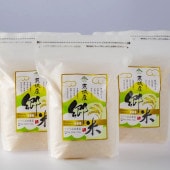 【アグリ前田】<br>東城産 郷米コシヒカリ<br>6kg（2㎏×3袋）<br>●好評により販売終了となりました