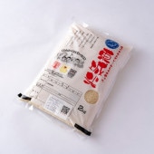 【ご好評につき販売終了】<br>食べてみんさい<br>わしらの作った東城米<br>（アイガモ農法米）2㎏