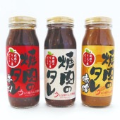 りんごたっぷり焼肉のタレセット　