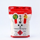 【ご好評につき販売終了】<br>高野産「ヒメノモチ(もち米白米)」<br>1kg×5袋入