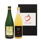 白根りんご農園の<br>りんごのお酒とジュースギフト　