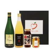 【白根りんご農園】<br>りんごギフトセット　特　　