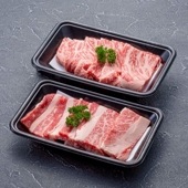 G7広島サミット提供品<br>【食彩館しょうばらゆめさくら ミート工房】<br>比婆牛焼き肉2種セット