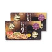 比婆牛・広島菜餃子<br>2箱セット　