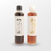 後藤の赤酢<br>つけぽん酢・かけぽん酢セット