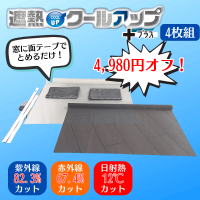 5980߰!ۼǮ륢åץץ饹4ȡۡкۡWEB̵