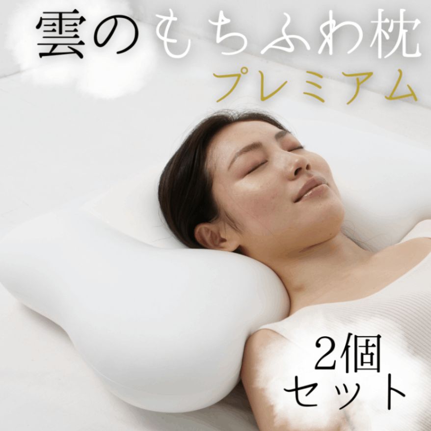 会員登録で送料無料】ラクナRAKUNA整体枕 整体師の施術を再現した整体