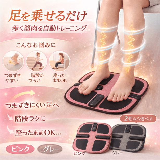 カルフット　アシスト　ステップ　パッド　ピンク 8820円引き!】カルフット アシストステップパッド【WEB会員は送料無料