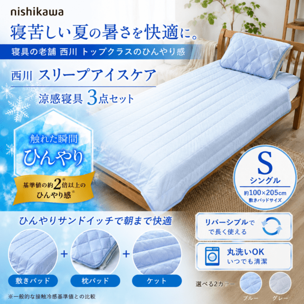 会員登録で送料無料】ラクナRAKUNA整体枕 整体師の施術を再現した整体