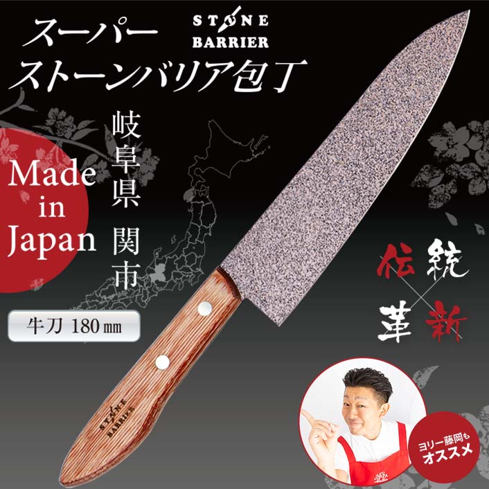 ڲϿ̵ۥѡȡХꥢᡡ180mm