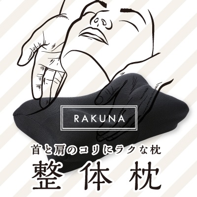 ڲϿ̵ۥ饯RAKUNAλդλܽѤƸ