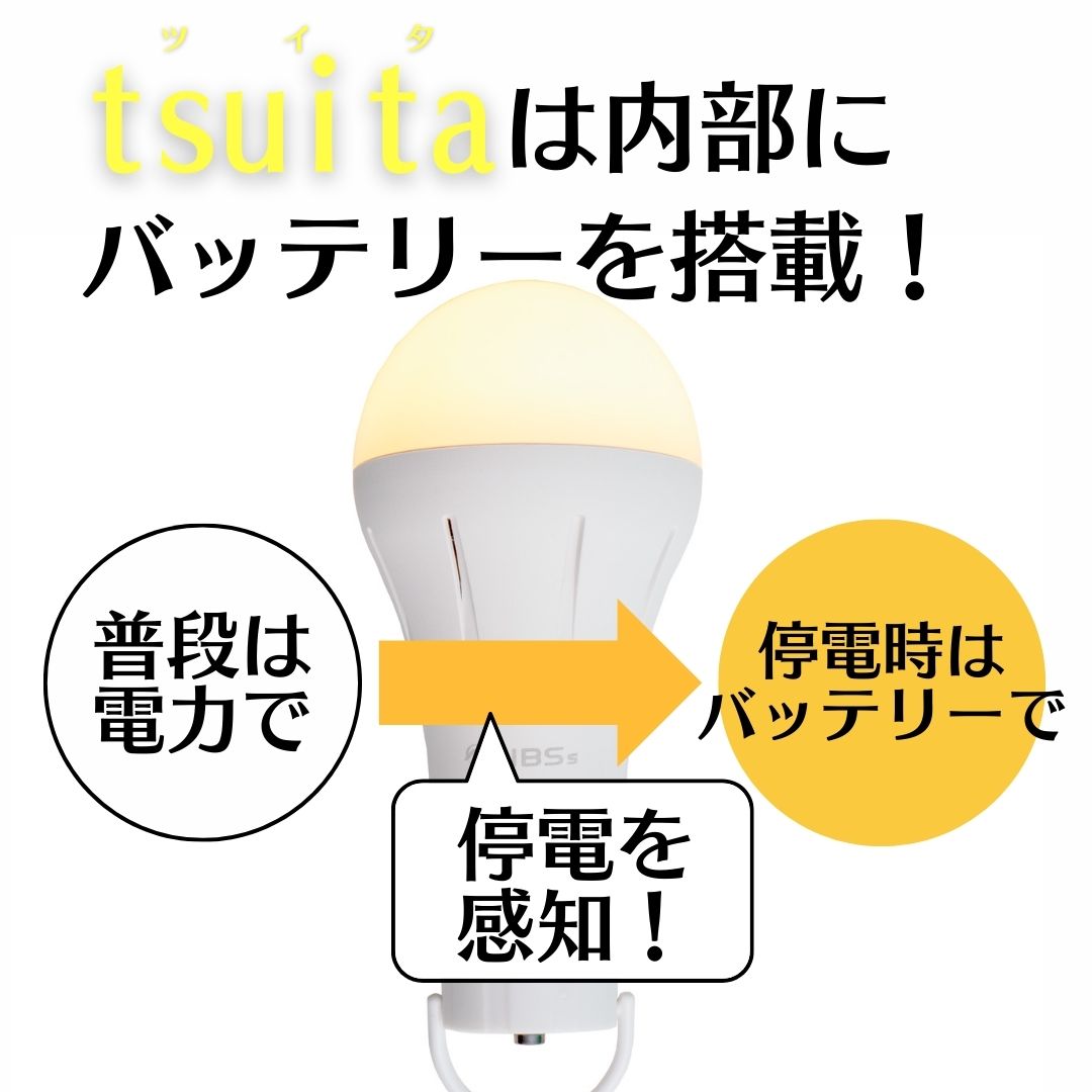 ڼΡۤĤǤtsuita Ʊ4ĥåȡWEB̵