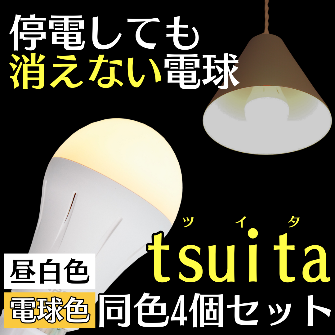 ڼΡۤĤǤtsuita Ʊ4ĥåȡWEB̵