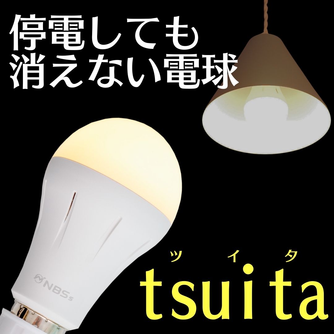 ڼΡۤĤǤtsuita Ʊ4ĥåȡWEB̵