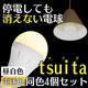 ڼΡۤĤǤtsuita Ʊ4ĥåȡWEB̵