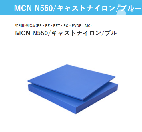 MCN��N550/���㥹�ȥʥ�����/�֥�ݡ��ץ�ݥ�