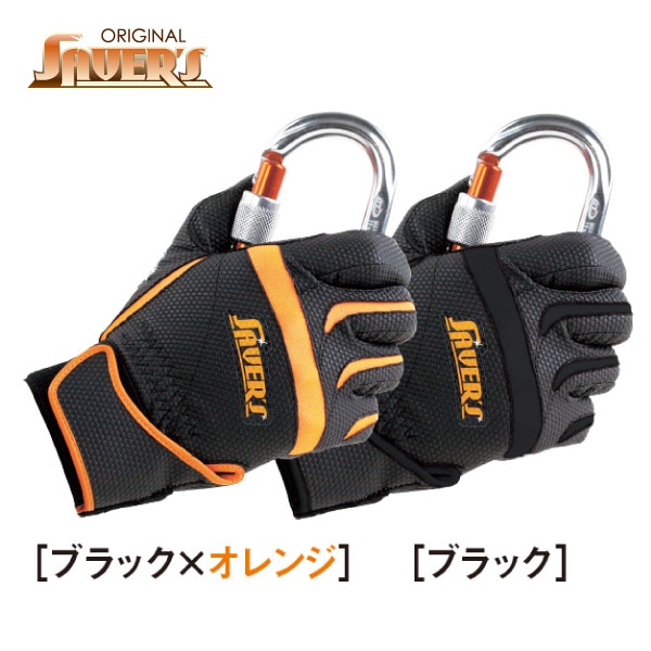 スパイダー ブラック