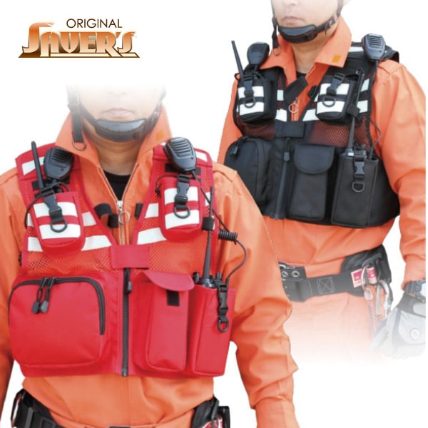 メッシュベスト【MV-S1】